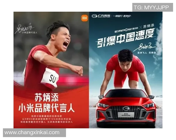 体育明星商业代言盘点